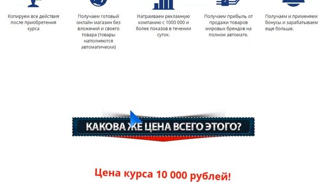 Как создать одностраничник? Пример создания отличного бесплатного лендинга смотреть онлайн