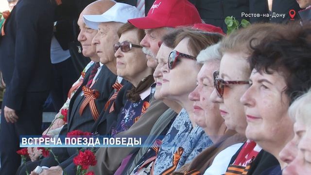 Главный ростовский вокзал встретил сегодня ретро-поезд «Победа» смотреть онлайн