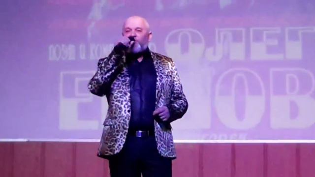 "ЗА СИРЕНЕВЫМ ДОЖДЁМ" - Олег Ершов( Концерт - 24.03.2018г, г.Светлогорск) смотреть онлайн