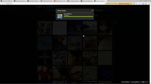 Как загружать изображение альбомом на imgur.com? (Один скриншот)