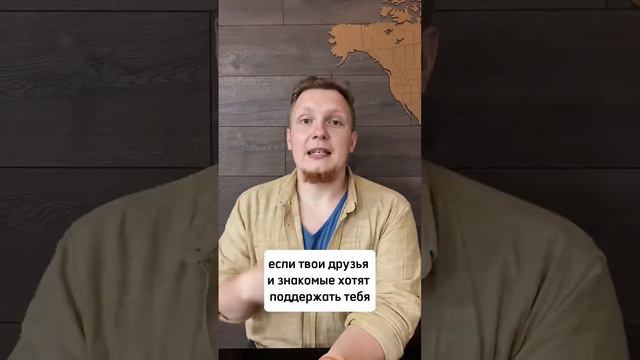 Почему не стоит давать скидки друзьям и родственникам смотреть онлайн