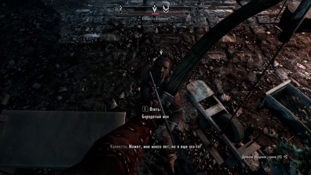 Skyrim: Инквизитор - лучший стартовый билд (скрытный лучник/маг) смотреть онлайн