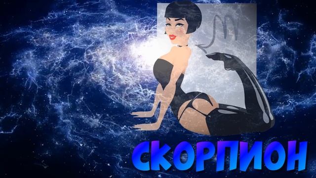 ЖЕНСКИЕ ЗНАКИ ЗОДИАКА КОТОРЫЕ БЕЗ ОСОБЫХ СТАРАНИЙ ЗАВОЁВЫВАЮТ МУЖЧИН смотреть онлайн