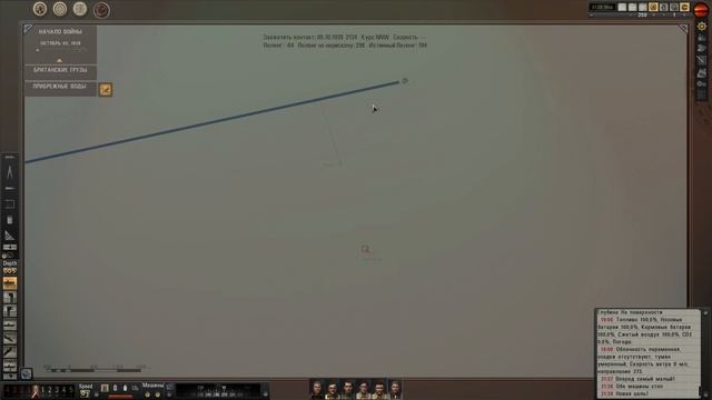 Silent hunter 5 - Первый поход #01 смотреть онлайн