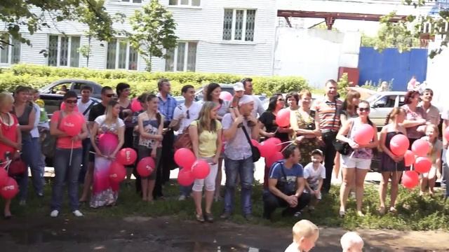 Волна