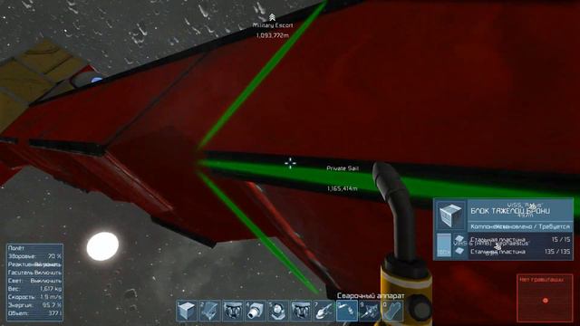 Space Engineers. #34. Бог огня. смотреть онлайн