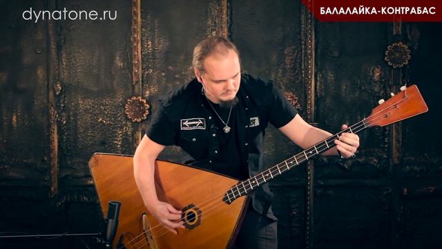 Metallica на балалайке-контрабасе смотреть онлайн