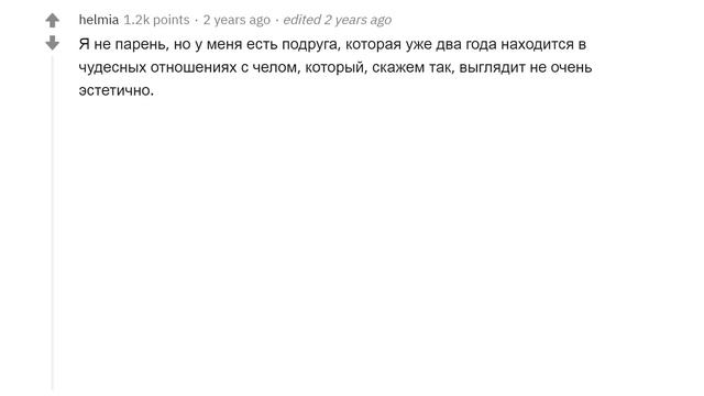 КАК СТРАШНОМУ ПАРНЮ НАЙТИ ДЕВУШКУ? смотреть онлайн