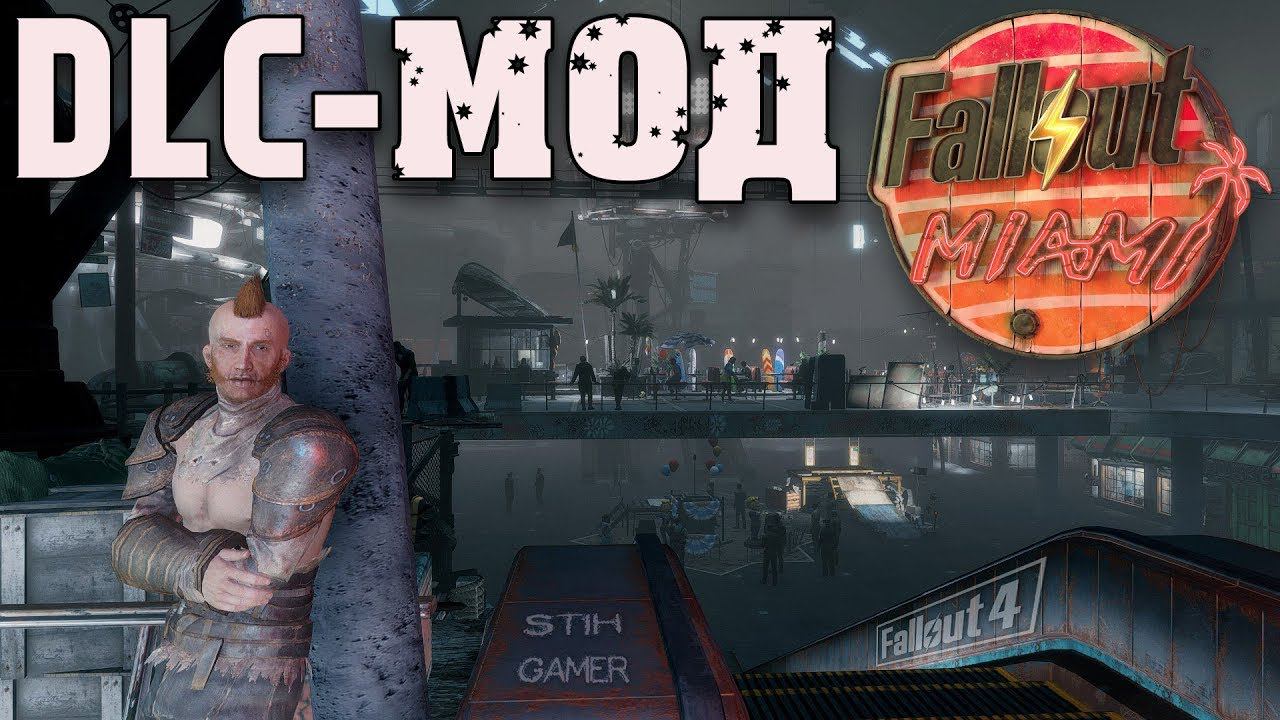 Fallout: Miami DLC-мод для Fallout 4 Первый Взгляд и Мнение смотреть онлайн