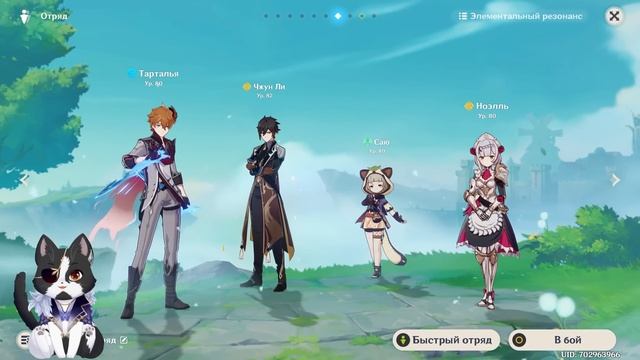 Стоит Ли Крутить Новый Баннер? | Чжун Ли , Тарталья и Фремине | Genshin Impact Баннер 4.0 смотреть онлайн