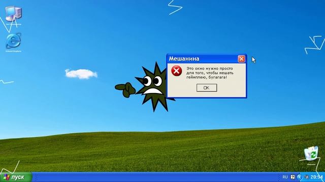 [DEMO] My Dancin' Computer | Мой Компьютер Танцует Прохождение