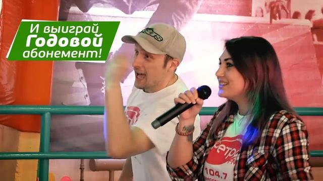 Роллер Фест смотреть онлайн