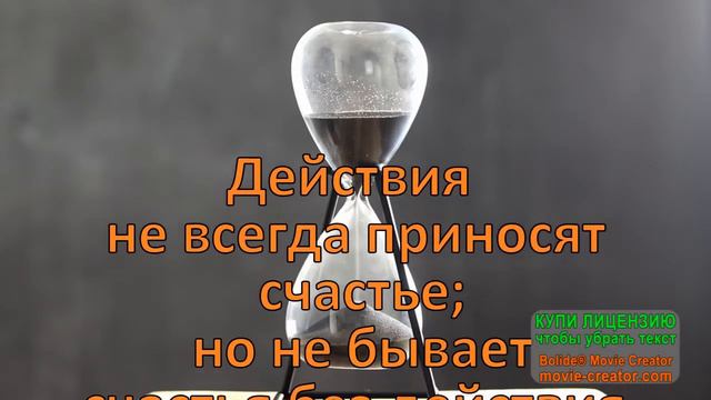 МЫСЛИ С ПОЛЬЗОЙ\ЦИТАТЫ,АФОРИЗМЫ, СТАТУСЫ\ВЫПУСК 77 смотреть онлайн