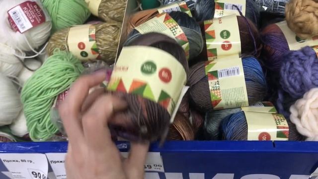 Какие цены в фикс прайс на пряжу и на корма для животных? Обзор товаров Fix Price.