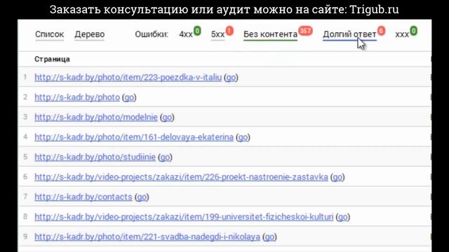 РЕКОМЕНДУЮ! SEOTOME - сервис внутренней оптимизации сайта! смотреть онлайн
