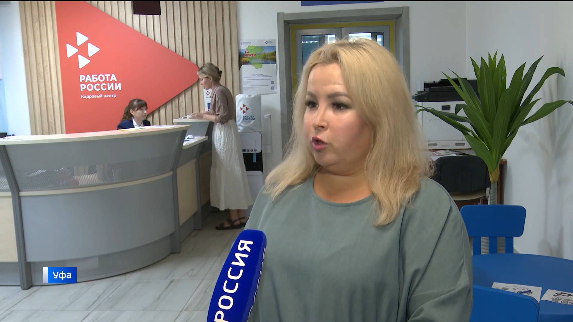 В Башкирии малоимущие могут получить до 60 тысяч рублей смотреть онлайн