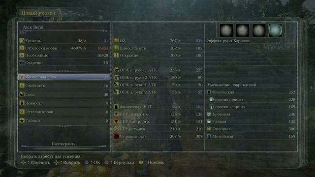 Bloodborne [PS5] Прохождение | stream | PlaystationPLUS смотреть онлайн