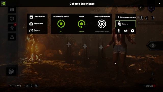 КРАСИВАЯ Графика В ДБД!!! Сочная Картинка в Dead By Daylight! смотреть онлайн