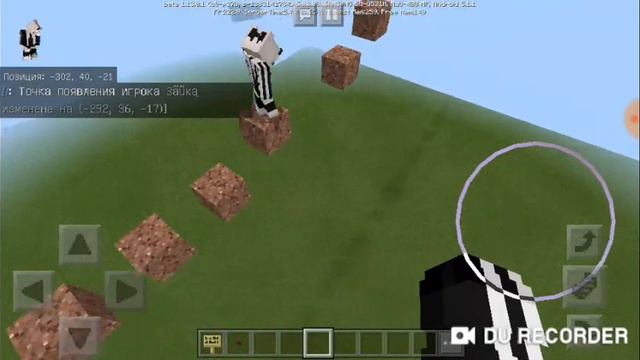 Моя сестра проходит карту не любимых блоков! смотреть онлайн