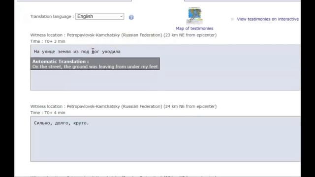 Damaging Earthquake Kamchatka Peninsula, Russia, M 6.5 Near Aleutian Islands смотреть онлайн
