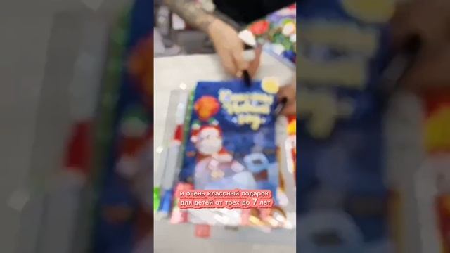 Новогодний набор 2023 «Буква-Ленд», 12 книг смотреть онлайн