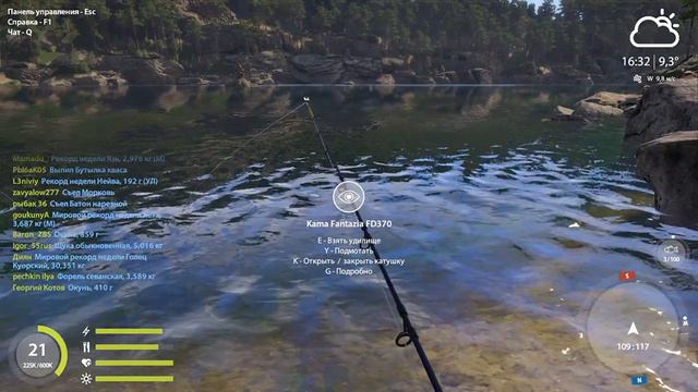 Russian Fishing 4 место ловли гольяна обновление куори смотреть онлайн
