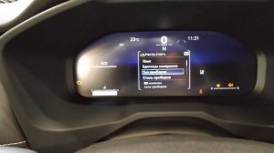 RAV4 рейстал,новая приборная панель ?