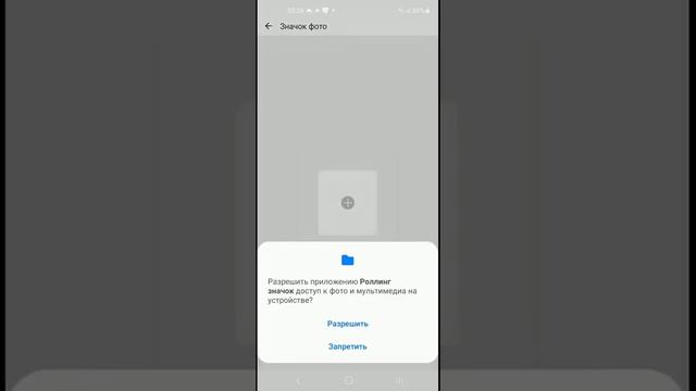 блин иконки сыпется смотреть онлайн