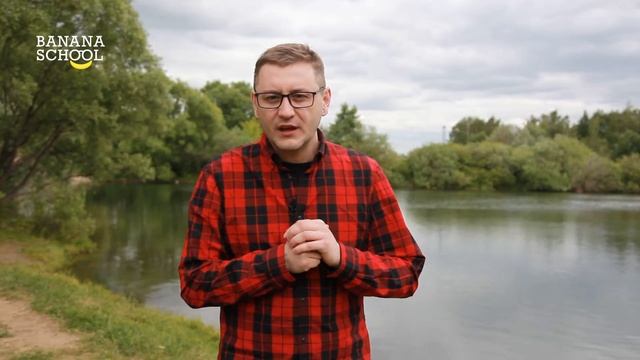 Герундий: три смертельные ошибки! смотреть онлайн