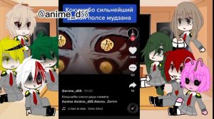 Реакция Мга на аниме Клинок рассекающий демонов //2/3//Maria_Enn