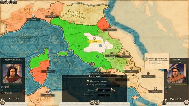 Total War Rome2. ДЛС Рассвет Республики. Террачина #3 - Этрусская лига и Раскол смотреть онлайн