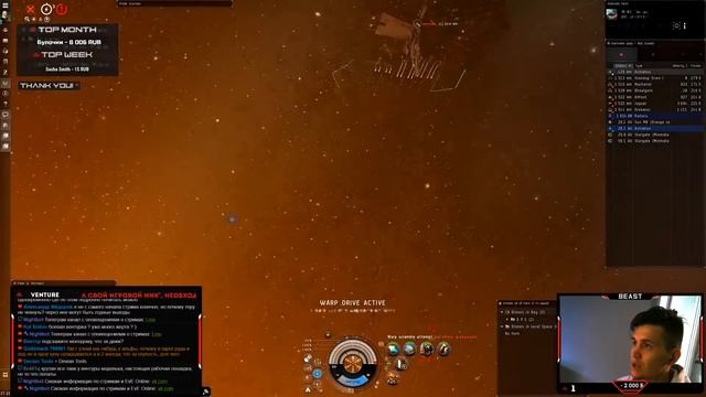 VENTURE способы заработка 1ккк ISK на старте ► EvE Online (2020) смотреть онлайн