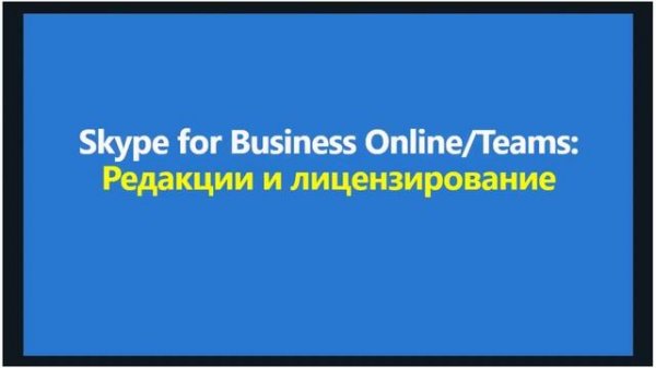 Как создать и настроить корпоративную почту с Exchange Online вместо Яндекс, Google Gmail, Mail.ru