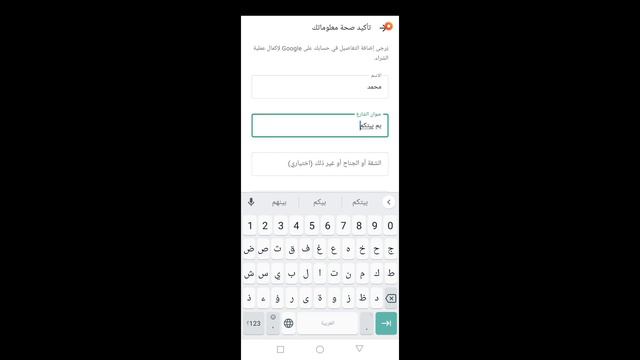 شحن كل الالعاب عن طريق رصيد الهاتف . شحن بواسطة السيم كارت смотреть онлайн