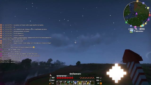 SL - ПРИВАТНЫЙ СЕРВЕР MINECRAFT - 1.19 (ПРИВАТНЫЙ СЕРВЕР СТРИМ МАЙНКРАФТ) смотреть онлайн