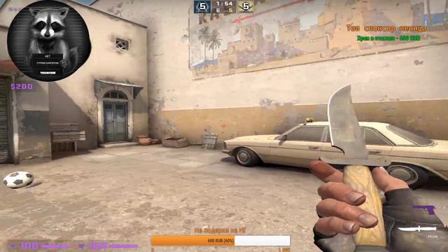 СТРИМ CS GO !!! В ПОГОНЕ ЗА НОВЫМ ЗВАНИЕМ!!! ЗАКАЗ МУЗЫКИ !!! смотреть онлайн