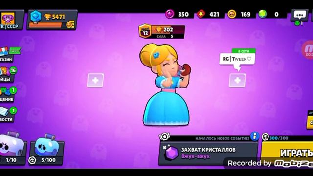 Magic brawl откурытие кейсов подарвок шоооок смотреть онлайн