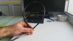 ТВ антенна для цифровых каналов ЗА 5 МИНУТ ИЗ КУСКА КАБЕЛЯ. 100% качественный приём сигнала!!!!!