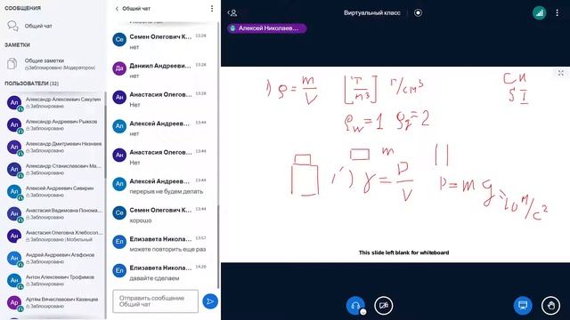 Механика грунтов, основания и фундаменты зданий, сооружений (12.09.2022) 2 часть