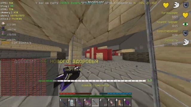 Dayz BattleGround | 19 смотреть онлайн