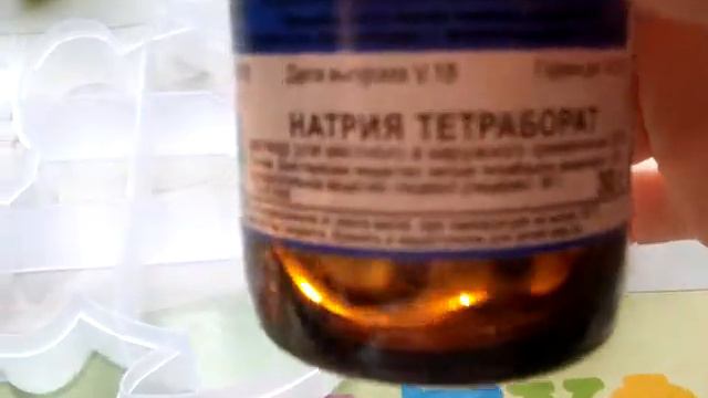 Как сделать лизун из клея и тетрабората натрии смотреть онлайн