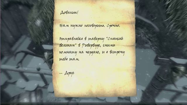 The Elder Scrolls V: Skyrim #11 Древние знания смотреть онлайн