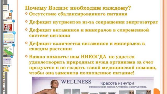 Долго и счастливо.Велнесс-стиль жизни Лариса Овчарук смотреть онлайн