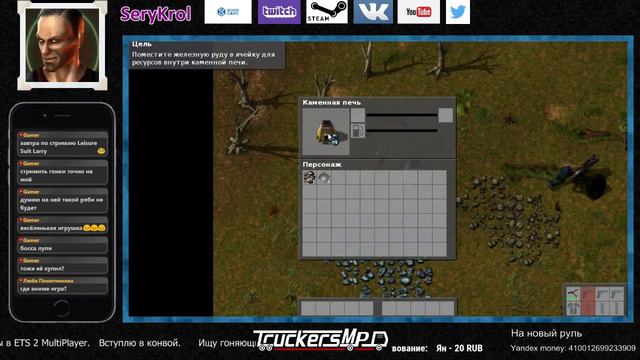 Factorio. StartGameNoob. смотреть онлайн