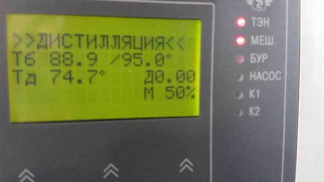 Капельный отбор головной фракции на УС 