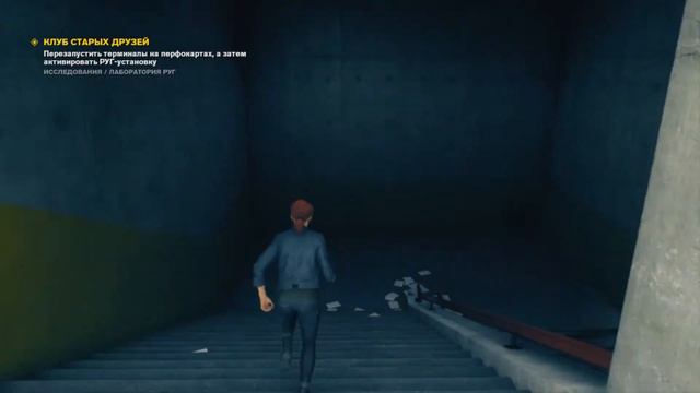 Control - В каком порядке ставить перфокарты для активации РУГ смотреть онлайн