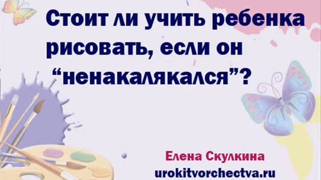 Учимся рисовать для детей до 5 лет. смотреть онлайн