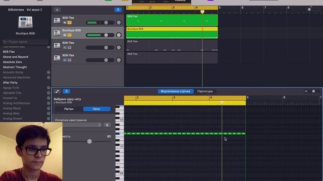 EASY ДРАМ ПАРТИЯ В GARAGE BAND | Как написать драм партию в Гараж Бэнд? Туториал по #GarageBand смотреть онлайн