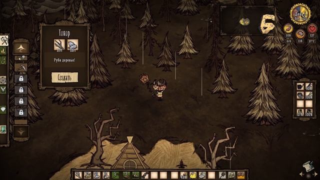 Прохождение Don't Starve [СЮЖЕТ] #2 - Опасность! смотреть онлайн
