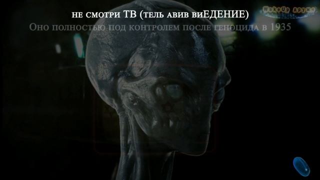 Осознай матрицу реальности.Хронология.Серия 3.Become aware of the reality matrix. Chronology смотреть онлайн